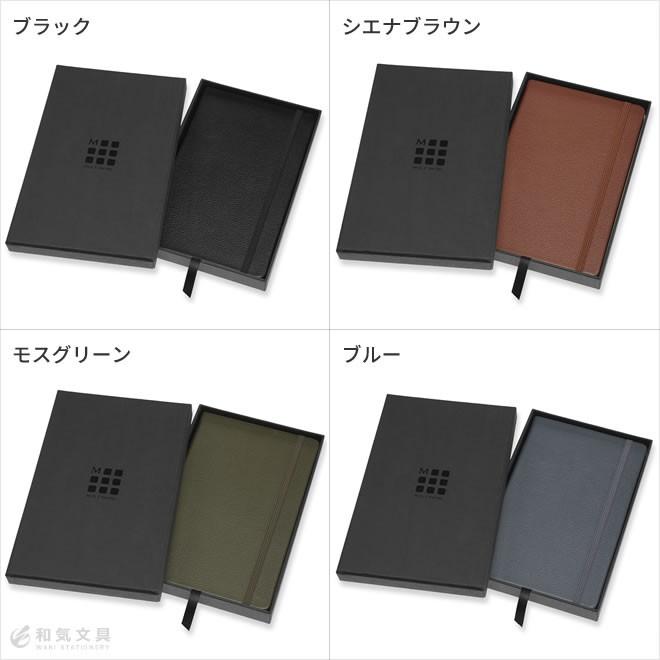 MOLESKINE（モレスキン） クラシックレザーノートブック 横罫 ラージ