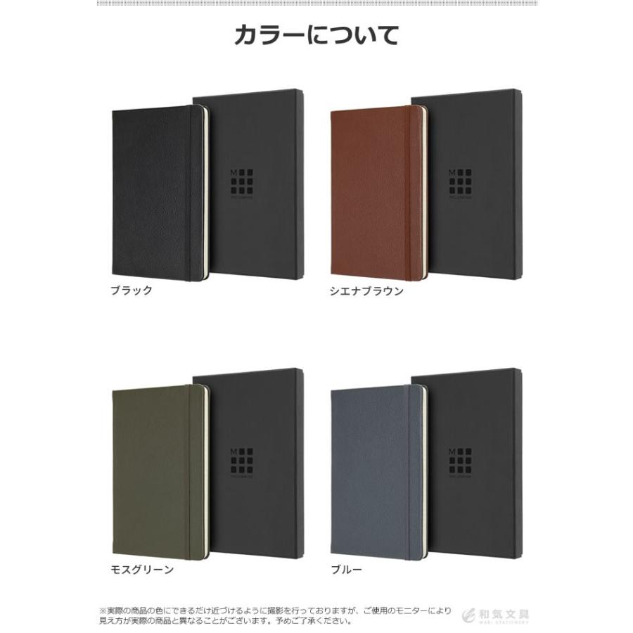 MOLESKINE（モレスキン） クラシックレザーノートブック 横罫 ラージ