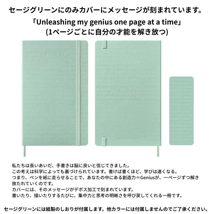 MOLESKINE（モレスキン） 手帳 2027年 18ヶ月 ダイアリー 7月始まり
