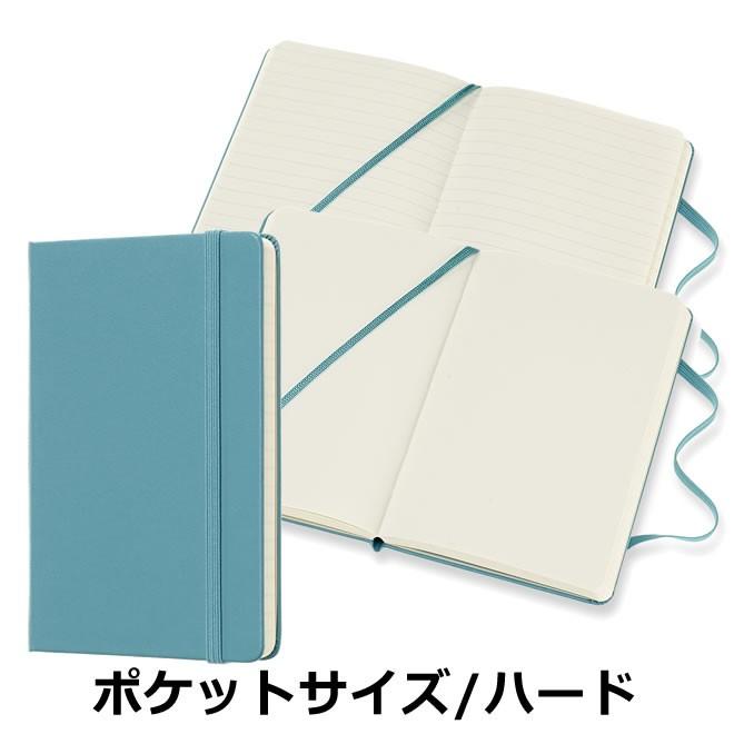 未使用品　MOLESKINE　2025年　限定版　ノート　モレスキン　藍色カバー 2025 蛇年限定版コレクションが登場 | モレスキン ジャパン株式会社の