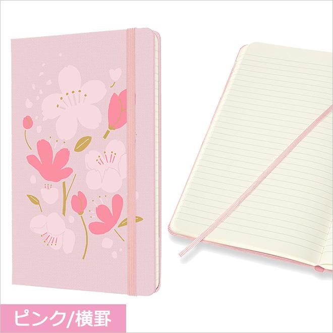 限定 モレスキン Moleskine さくら ノートブック ラージ 誕生日 プレゼント ギフト 記念 送別 祝い 退職 父の日 母の日 Moleskine 0267 文房具の和気文具 通販 Yahoo ショッピング
