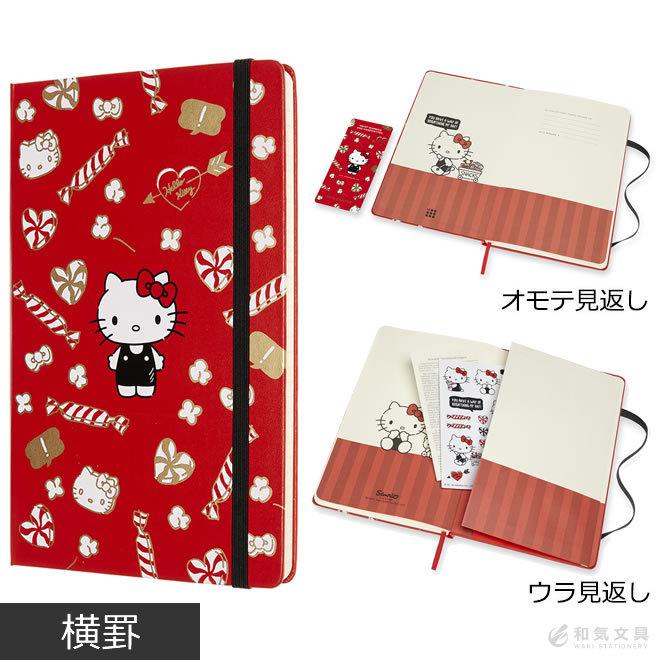 MOLESKINE [限定] モレスキン ハローキティ ノートブック ラージ