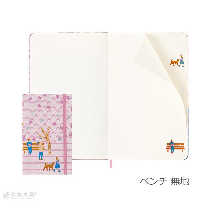完売品) 未開封　MOLESKIN モレスキン　桜　サクラ　ルールドノートブック MOLESKINE 限定 モレスキン さくらノートブック ラージサイズ 大人