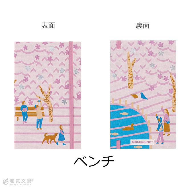 MOLESKINE 限定 モレスキン さくらノートブック ラージサイズ 大人