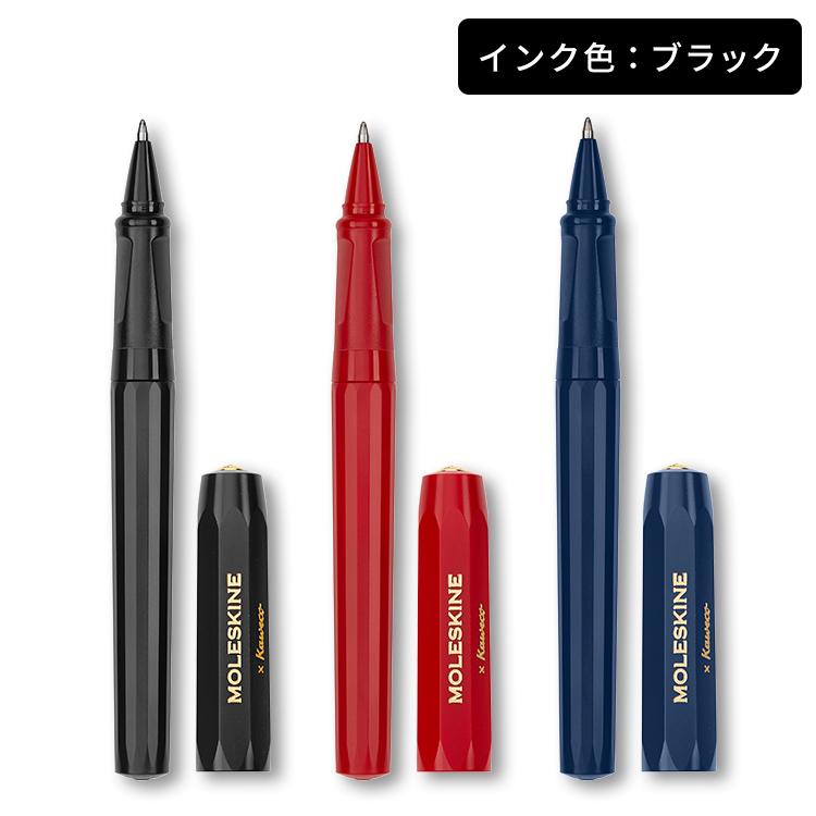 MOLESKINE（モレスキン） kaweco カヴェコ ボールペン おしゃれ