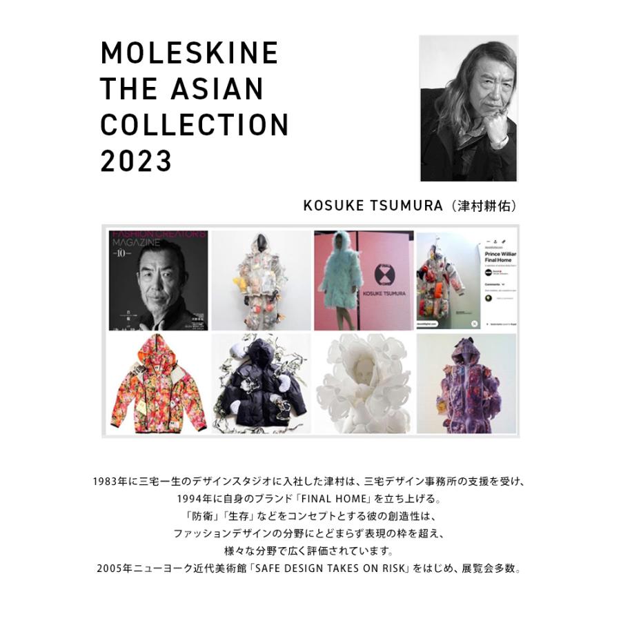 MOLESKINE 2023 限定 モレスキン さくらノートブック KOSUKE MOLESKINE 2023 限定 モレスキン さくらノートブック KOSUKE