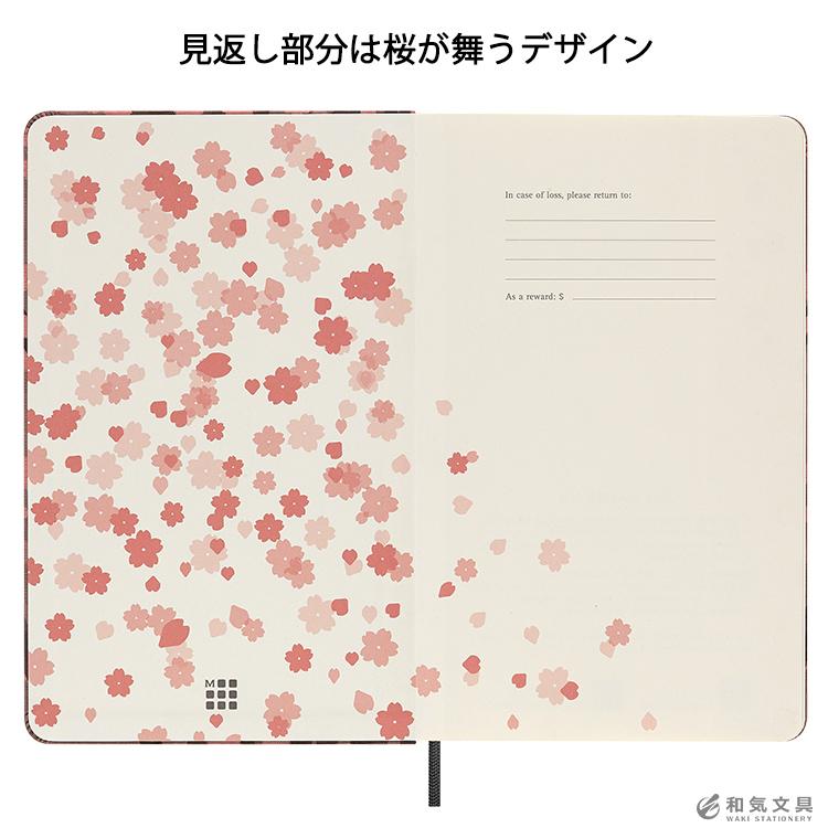 MOLESKINE 2023 限定 モレスキン さくらノートブック KOSUKE MOLESKINE 2023 限定 モレスキン さくらノートブック KOSUKE