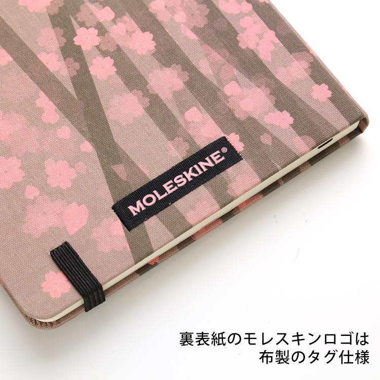 MOLESKINE（モレスキン） 2023 限定 さくらノートブック KOSUKE