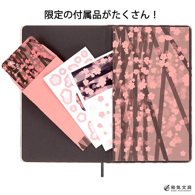 MOLESKINE 2023 限定 モレスキン さくらノートブック KOSUKE MOLESKINE 2023 限定 モレスキン さくらノートブック KOSUKE