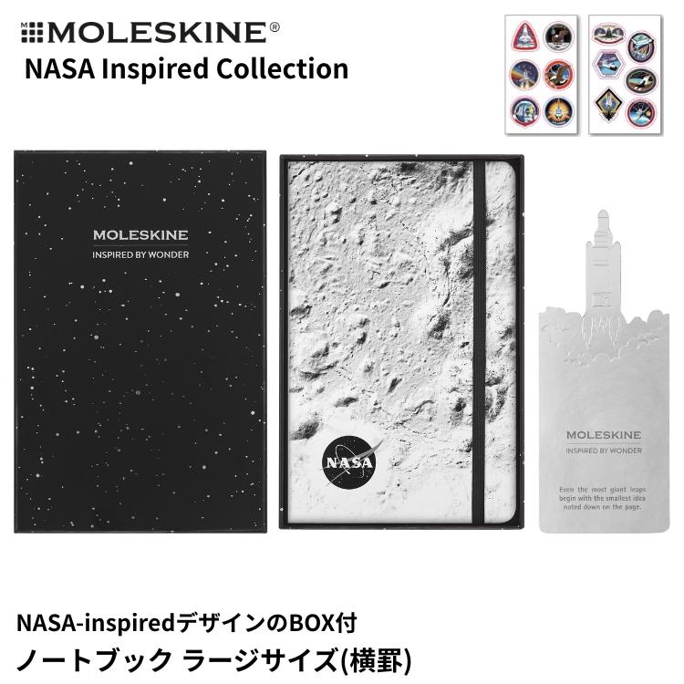 MOLESKINE（モレスキン） 限定 NASA inspired ノートブック BOX入