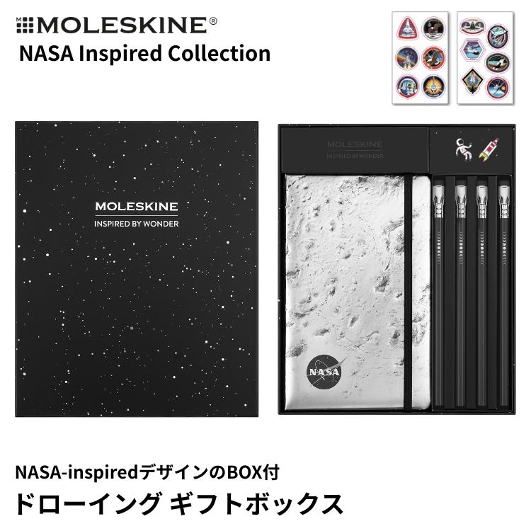 MOLESKINE（モレスキン） 限定 NASA inspired ドローイング ギフト