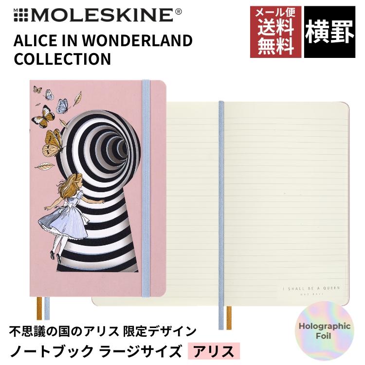 MOLESKINE（モレスキン） 限定 アリス イン ワンダーランド ノート