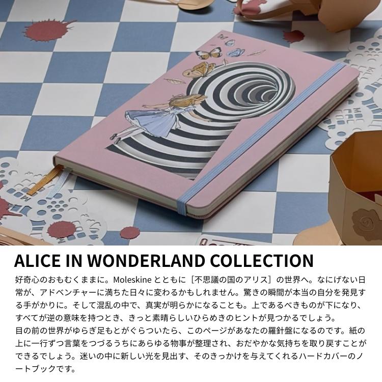 MOLESKINE（モレスキン） 限定 アリス イン ワンダーランド ノート