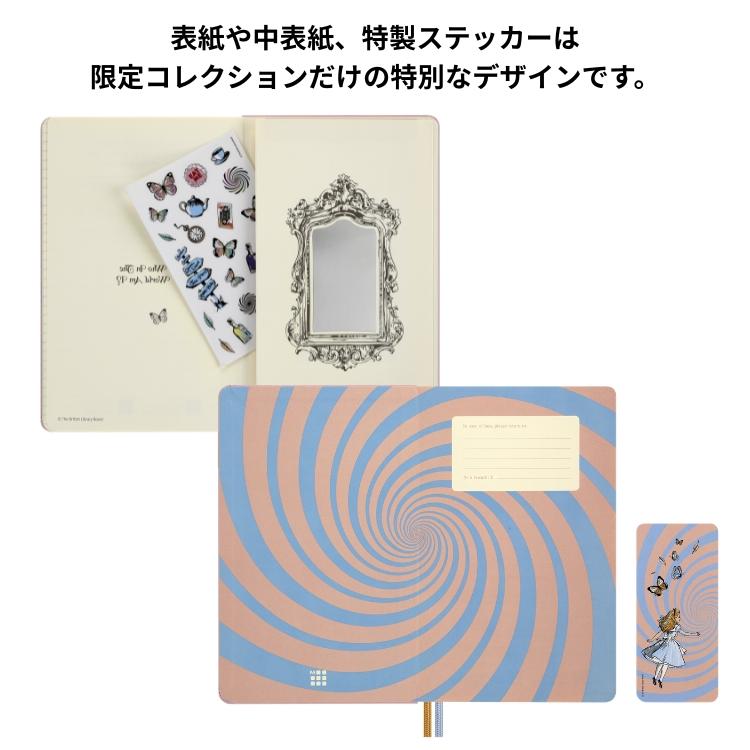 MOLESKINE（モレスキン） 限定 アリス イン ワンダーランド ノート