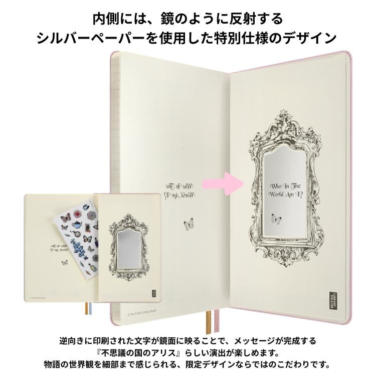 MOLESKINE（モレスキン） 限定 アリス イン ワンダーランド ノート