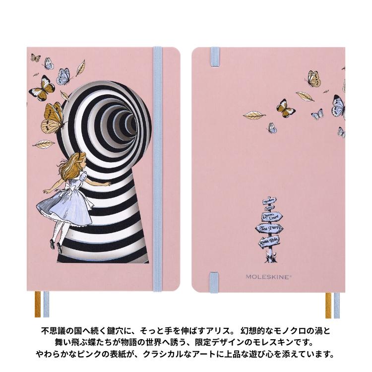 MOLESKINE（モレスキン） 限定 アリス イン ワンダーランド ノート