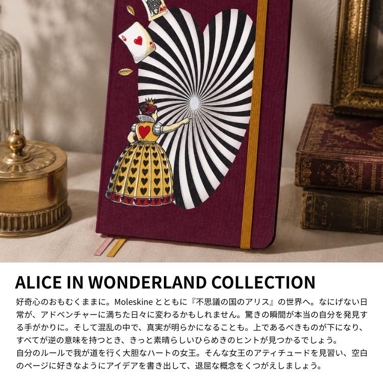 MOLESKINE（モレスキン） 限定 アリス イン ワンダーランド ノート