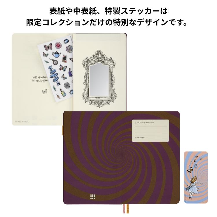 MOLESKINE（モレスキン） 限定 アリス イン ワンダーランド ノート