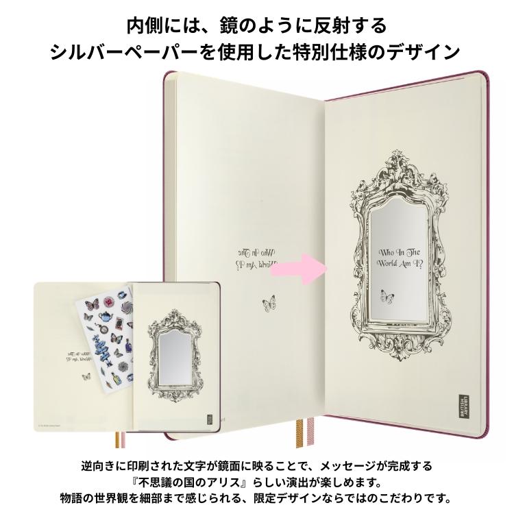 MOLESKINE OSCARS ノートブック 限定コラボ 未使用 MOLESKINE（モレスキン） 限定 アリス イン ワンダーランド ノート