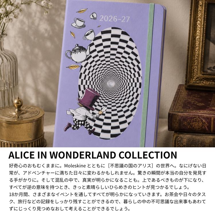 MOLESKINE（モレスキン） 限定 手帳 2027年 18ヶ月ダイアリー 2026年7