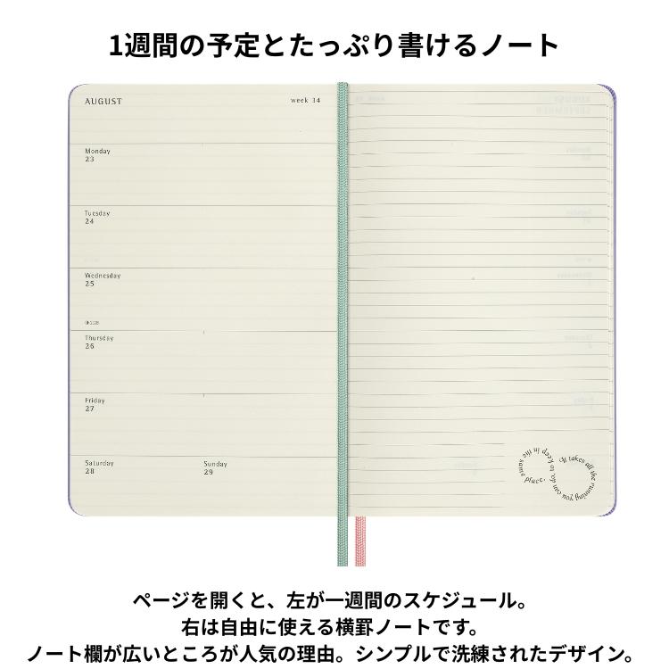 MOLESKINE（モレスキン） 限定 手帳 2027年 18ヶ月ダイアリー 2026年7