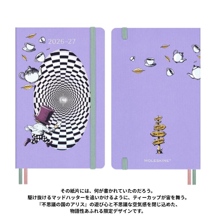 MOLESKINE（モレスキン） 限定 手帳 2027年 18ヶ月ダイアリー 2026年7