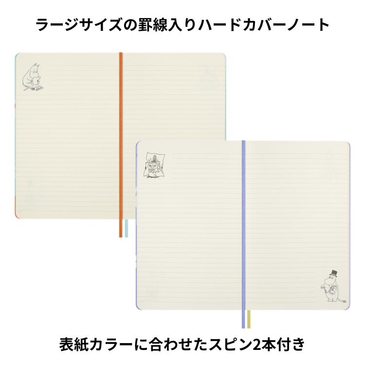 MOLESKINE（モレスキン） 限定 ムーミン ノートブック ハードカバー