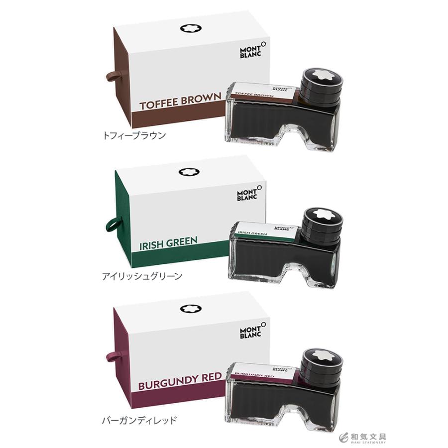 Montblanc モンブラン 限定 ボトルインク 2本セット Amazon.co.jp: Montblanc モンブラン 万年筆 ボトルインク 特別