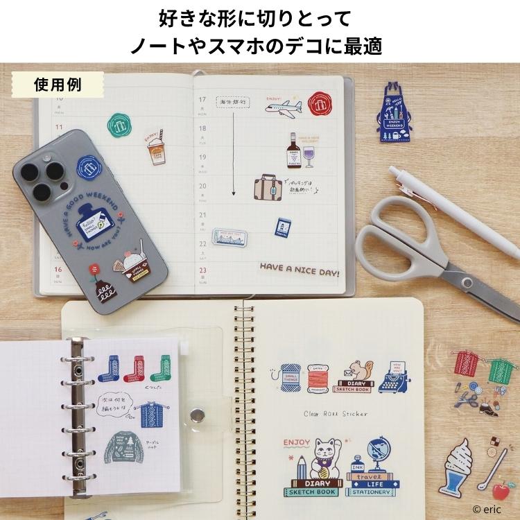 Komamono クリエイティ部 クリアロールステッカー 日本出版販売 シート