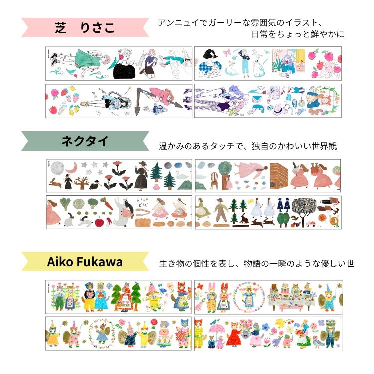 Komamono クリエイティ部 クリアロールステッカー 日本出版販売 シート