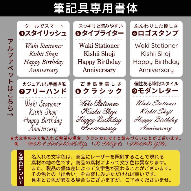 21人気の シャープペン 名入れ 無料 オロビアンコ フレッチャ シャーペン あすつく対応 Marzipan67 Ru