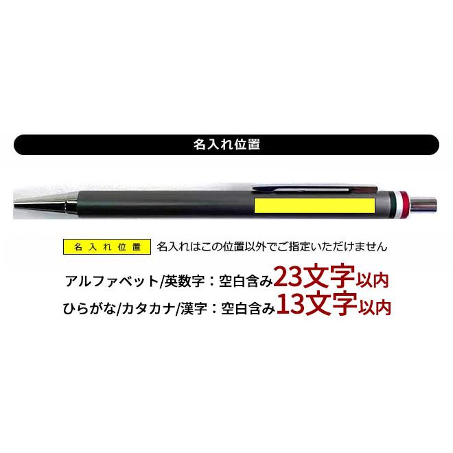 シャープペン シャーペン おしゃれ 高級 女性 名入れ ブランド 名入れ 無料 オロビアンコ フレッチャ シャーペン｜bunguya｜09