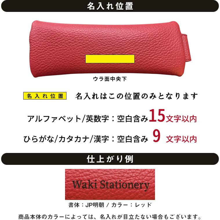 Orobianco（オロビアンコ） 名入れ 無料 ペンケース 本革 レザー あす