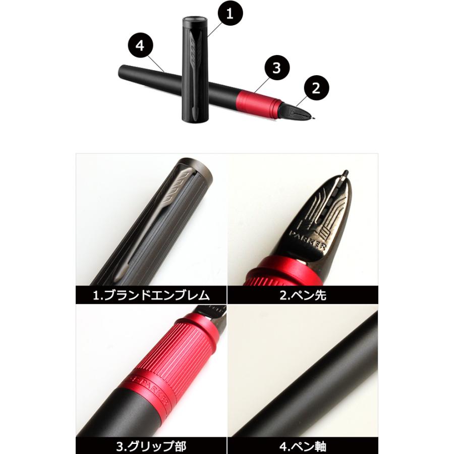 PARKER（パーカー） インジェニュイティ スリム あすつく対応 : 文房具