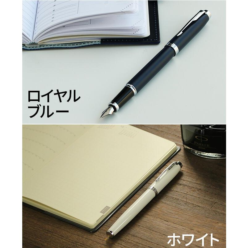 PARKER（パーカー） 父の日ラッピング無料 クーポン配布中 名入れ 無料