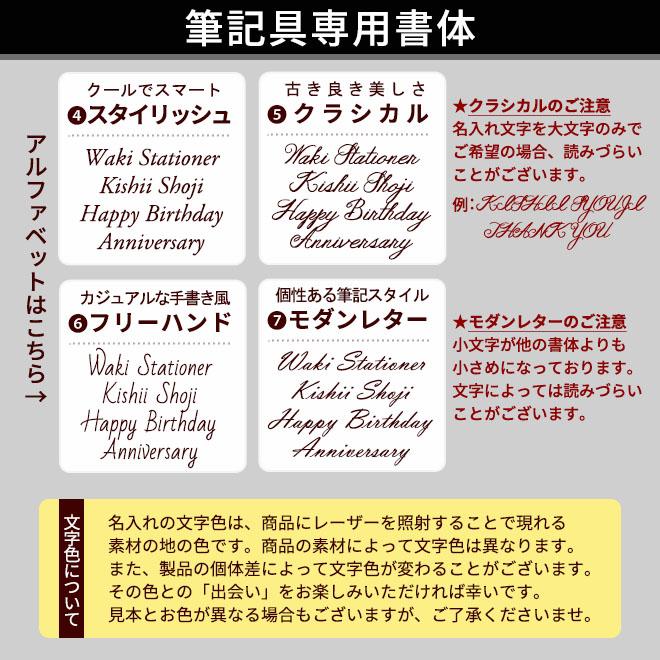 PARKER（パーカー） 父の日ラッピング無料 クーポン配布中 名入れ 無料