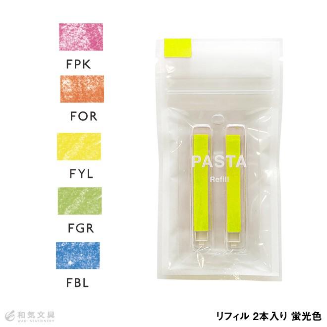 KOKUYO（コクヨ） パスタ PASTA 固形グラフィックマーカー リフィル