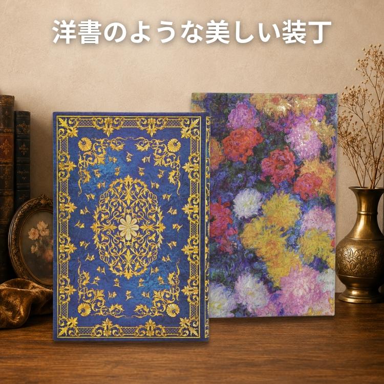 paperblanks（ペーパーブランクス） 名入れ 無料 手帳 2027年 ミニ