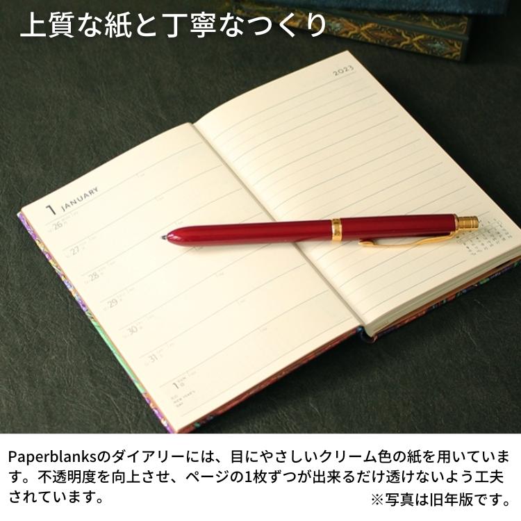 paperblanks（ペーパーブランクス） 名入れ 無料 手帳 2027年 ミニ