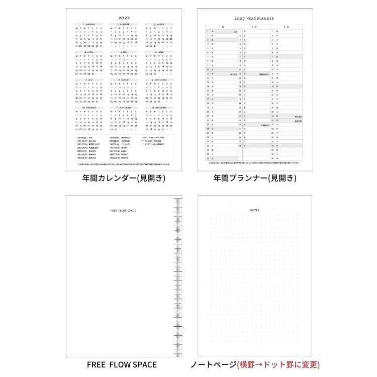 paperblanks（ペーパーブランクス） 名入れ 無料 手帳 2027年 ミディ