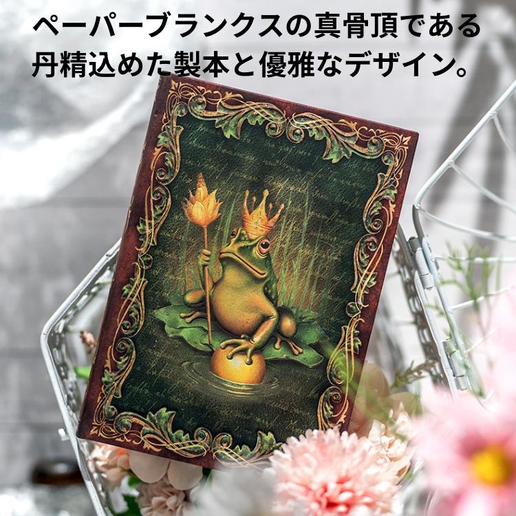 paperblanks（ペーパーブランクス） 名入れ 無料 手帳 2027年 ミディ