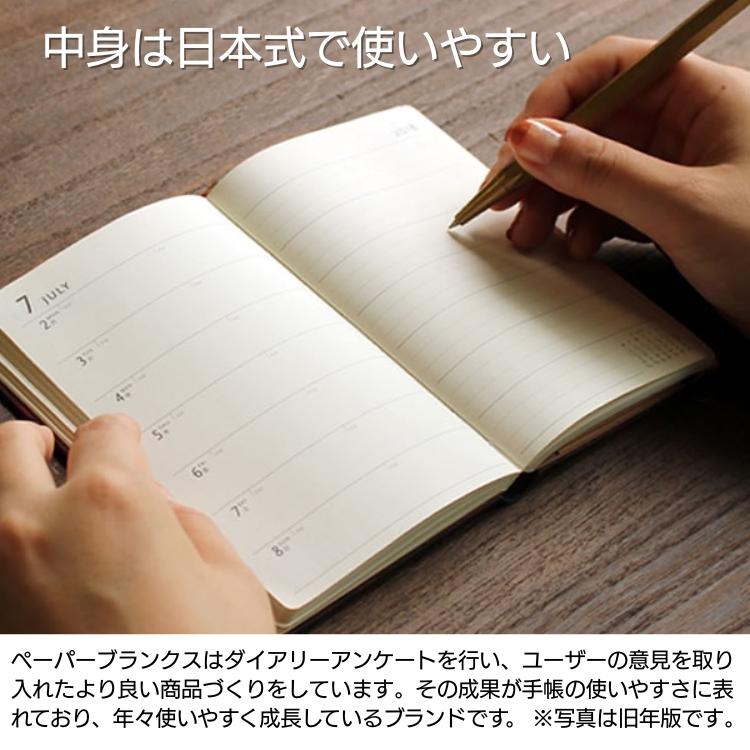 paperblanks（ペーパーブランクス） 名入れ 無料 手帳 2026年 ミディ