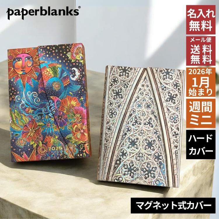 paperblanks（ペーパーブランクス） 名入れ 無料 手帳 2026年 ミニ