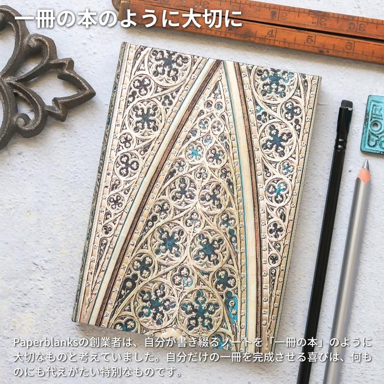 paperblanks（ペーパーブランクス） 名入れ 無料 手帳 2027年 ミニ