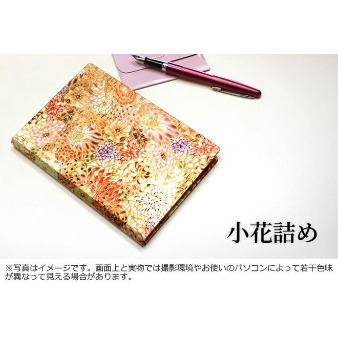 paperblanks（ペーパーブランクス） 名入れ 無料 ミディサイズ ハード