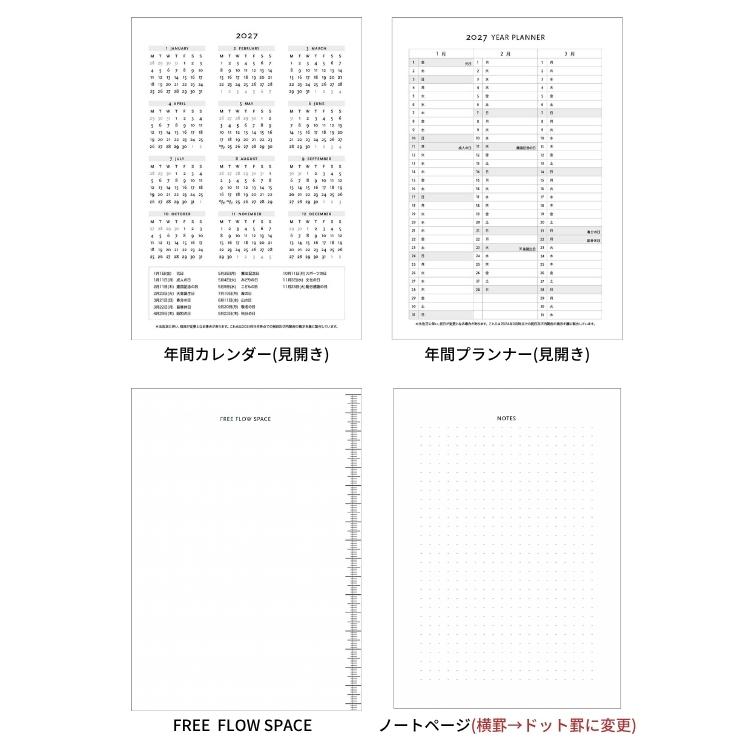 paperblanks（ペーパーブランクス） 名入れ 無料 手帳 2027年 ミディ