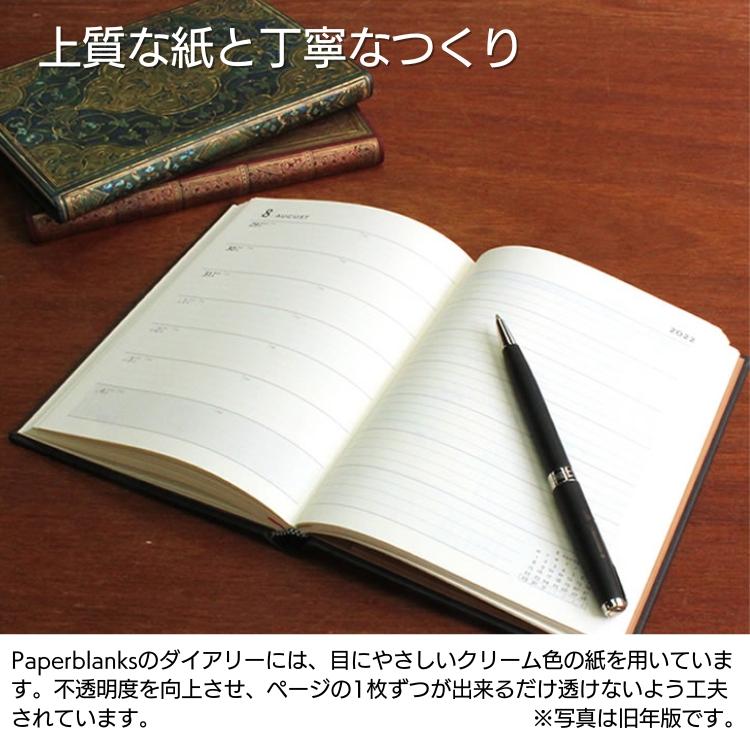 【新品未使用】【かなりレア】パシフィック・リム　キャンペーン商品ノート 手帳 2026年 ペーパーブランクス paperblanks ミディサイズ バーソ