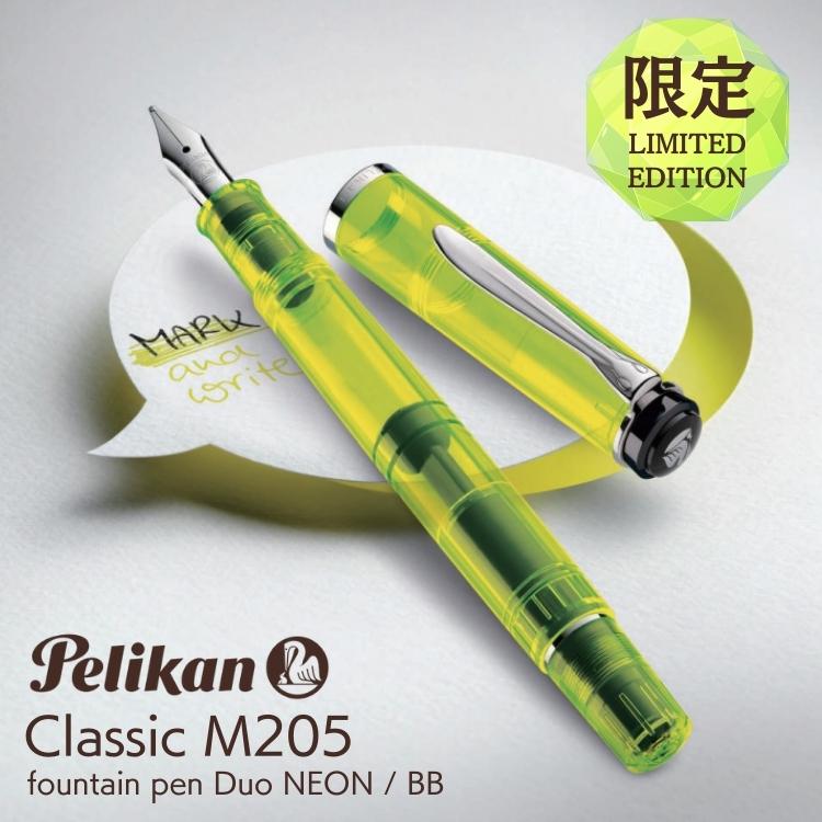 Pelikan（ペリカン） 限定 クラシック M205 万年筆 デュオ ネオン BB