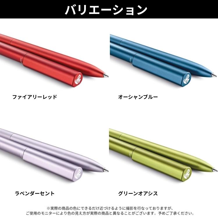 Pelikan（ペリカン） 名入れ 無料 イネオ INEO ボールペン メタル 