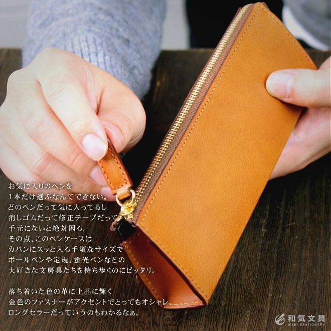 名入れ 無料 レザー 革 おしゃれ : 文房具の和気文具 - 通販 - Yahoo